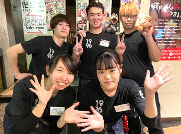 牛角旭川パワーズ店の店舗staffのバイト アルバイト求人情報 マイナビバイトで仕事探し