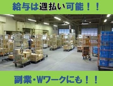 【みんなの雰囲気が良く働きやすい！】体を動かして、声をかけ合って気持よく働きましょう★