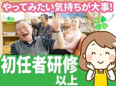 ＜有給消化率100％＞
仕事とプライベートの両方を充実できる職場です♪
※画像はイメージ