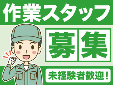 スマホやPCからご参加いただける【WEB面談】実施中!
短時間勤務や資格を活かしたオシゴトなど…お気軽にご相談ください♪