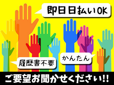 最新のアマゾン倉庫です。
冷暖房完備・設備充実で働きやすい！
春から新しい仕事を始めたい方にもぴったり◎