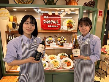 ≪昔ながらの洋食屋さん≫
レンガ調の落ち着いた店内◎
リラックスして働けます！
駅近だから通勤らくらく★