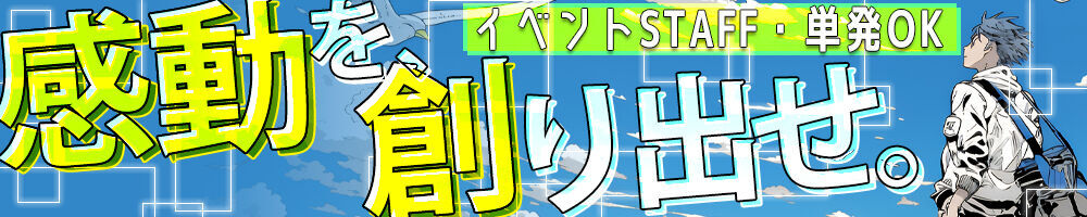 ラージピクチャー