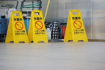 夕方でお仕事が終わるので、仕事終わりにスーパーで買い物なんかも◎
各種休暇もあるので、家庭との両立もバッチリ◎