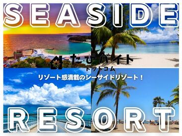高待遇案件多数!未経験者の方を中心に様々な方が活躍されています!