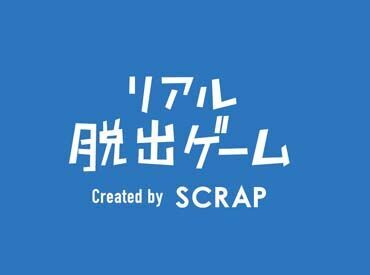 リアル脱出ゲーム CROSSING 渋谷店　※2025年6月5日OPEN ＼大量募集／
イベントスタッフや演技、接客の
経験がなくても大丈夫！
場数を踏んだ先輩スタッフが
しっかり極意を伝授します♪