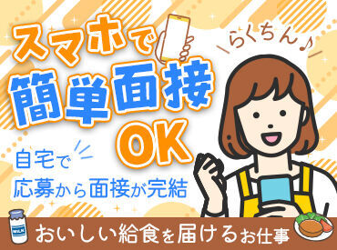 健康・医療・福祉関連の総合サービスを展開する
ワタキューグループの一員大募集!