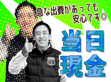 エースパワー大阪梅田営業所の軽作業のバイト アルバイト求人情報 マイナビバイトで仕事探し