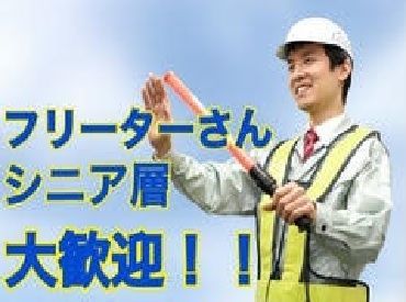 ▼即日払い＆週払いOK！
「急な支払いで金欠…」
そんな窮地もこの制度を使って解決☆