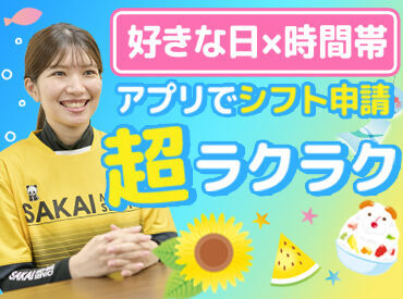 ＼GOOD NEWS／
11年連続日本一の引越会社になりました★
「引越業界売上高」より
2024年7月15日発行 日本流通新聞調べ