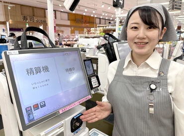 スーパーベルクス（BeLX）　お花茶屋店【001】(354) 【うちを選んでくれたから…】
せっかくなら楽しく働いてほしい。
同時募集中の別部門の仕事も＜お試しOK＞！
