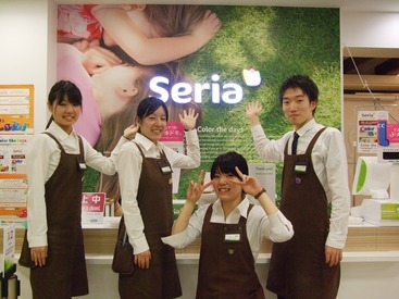 Seria　フォレオひびきの店 人気の100円ショップ「セリア」でスタッフ大募集♪
未経験者さんも大歓迎！皆様からのご応募お待ちしています！