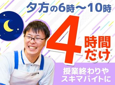 ★20~50代活躍中!大手木下グループで安定★
無資格未経験の方・ブランクがある方もOK♪
無料で資格取得支援もあり◎