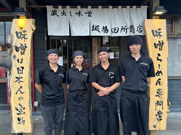 ≪ウレシイ食事補助もあり！≫
お店の様々なメニューが超格安で
食べられちゃいます♪
お腹にもお財布にも優しい田所商店です☆