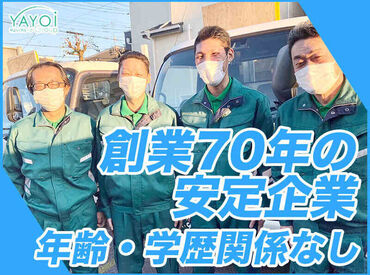 始めやすくて安心！体の負担がないようにしっかり運行管理しているので、「働きやすい」の声多数♪