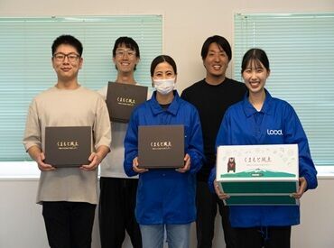 株式会社ローカル 合志工場 *株式会社ローカル 合志工場*
▼人気の理由"3選"▼
1. シフトが"超"柔軟!!
2. マイペースにできる!!
3. 土/日/祝日はお休み!!