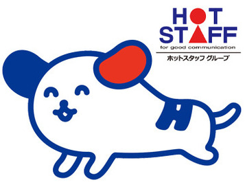 【来社】も【履歴書】も不要です！
⇒Web登録＆出張面接OK！
さぁ、”ホットスタッフ”始めようー！
