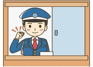 協和警備保障株式会社　名古屋営業所　※勤務地：多治見市の大手ECサイトの大手物流センター ▼大歓迎♪
「そろそろ落ち着きたい」フリーターさん
「まだまだ現役！」定年退職後のシニアさん
≪年齢などは一切不問です◎≫