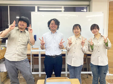 学習塾PLANT 天満橋・南森町校 他塾のかけもちや、副業OK♪
指導の研修や業務の研修もあるので、
未経験からでもしっかりと活躍出来るようになります☆