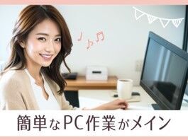 株式会社ジャパン・リリーフ　京都支店/ktowmnR ★職場見学をしてからスタート！
実際の働く現場をみてギャップがないか
感じてもらってから働くことができます♪