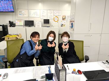 大手企業だからこその"安定感"
◆社員登用あり◆有給休暇あり…
更に…土曜・祝日は時給5％UP↑
～* 幅広い世代が活躍中 *～