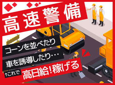 株式会社アクティサポート　静岡営業所 ＜未経験OK＞
20代～40代など幅広い世代が在籍！
転職回数などは問いません◎
クーラーベスト支給！こまめに水分補給もOK！