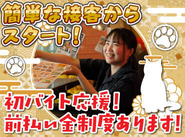 人気の居酒屋で接客のお仕事に挑戦♪
お席のご案内やテーブルの片付けなど、
簡単なお仕事から始めるから未経験でも安心◎