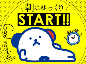 ホットスタッフはあなたのお仕事探しを全力サポート♪
「こんなお仕事ありますか？」という相談も大歓迎！