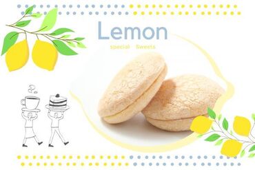 株式会社アクトプラス/opos240357 きゅんと甘酸っぱい.:*♪
ふわふわレモンクリームサンド販売♪