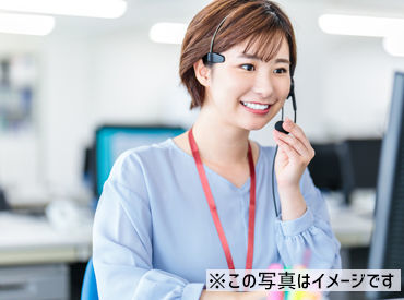 あなたにピッタリのお仕事をご紹介します◎
「こんな働き方がしたい」希望をお聞かせくださいね★
