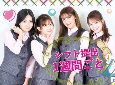 マイナビバイト 店舗staff サンシャインコスモのアルバイト バイト求人情報 内房線 五井駅 市原市 その他市原市 週2日以上 1日6 5時間以上シフト自由 自己申告 7日ごとに提出 パチンコ アミューズメント 仕事探しなら マイナビバイト千葉版 J