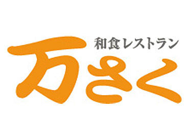 株式会社本久　（※万さく　高岡エリア） おすすめポイント！！
(1)住宅手当全額支給☆
(2)賞与年2回！決算賞与1回☆
(3)未経験でも21万スタート！！

安定感バツグン！