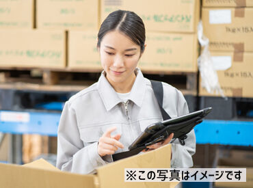 株式会社リージェンシー 大阪支店/OKMB2M037R ＼日払いで毎日が給料日◎／
「お金がないから我慢する…。」そんな生活から脱出しましょう♪
まずは応募ボタンをCLICK☆彡