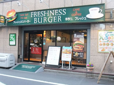 フレッシュネスバーガー 東池袋店の店舗スタッフのバイト アルバイト求人情報 マイナビバイトで仕事探し