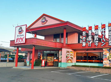 シフトの休み希望は100%叶います！！
また、シフト提出後の変更相談もOK♪
幅広い世代のスタッフで、助け合える環境です☆彡