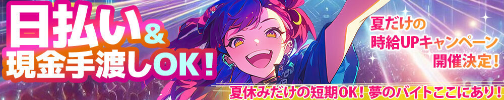 ラージピクチャー
