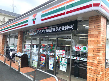 求人イメージ