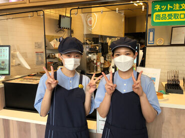 モスバーガー阪急大井町店 ＜未経験OK＞
初バイトのあなたも大歓迎♪
時間をかけてしっかりトレーニングをするのでご安心くださいね◎