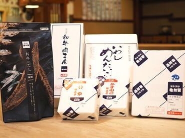 株式会社稚加榮 ＜11/4～12/24＞の期間限定短期★
福岡名物！稚加榮でお歳暮のデータ入力♪
ネットの注文対応＆伝票入力◎接客やTELはなし！