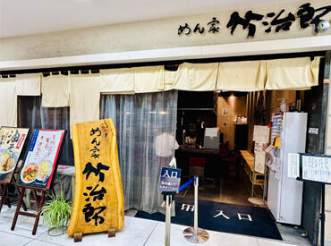 【11：00～15：00】は特に急募中！Wワークさん＆主婦(夫)さん大歓迎です♪