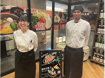 行田天然温泉 ハナホテル行田 ＊朝食のビュッフェスタッフ＊
未経験さん大歓迎♪
マニュアルもあるので安心デビュー◎
一緒にゆっくり慣れていきましょう◎
