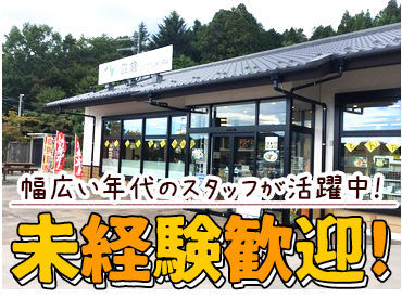 株式会社エイブル 四倉パーキング（上り線・下り線） 「送迎あり」で通勤楽ちん♪マイカー通勤ももちろんOK！交通費全額支給