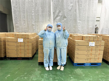 土日祝休み×定時退社！
働きやすさバッチリの環境なんです♪
転勤もないので地域密着で働けます☆
