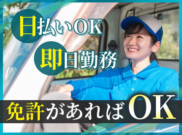 株式会社ジャパン・リリーフ　北関東支店（お仕事NO/kkdrmnlR-16662） ＜全国各地にお仕事あり！＞
「○○市でありますか？」「こんなお仕事探してます！」etc…
まずはご相談だけでも大歓迎です★