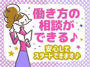 イメージ写真