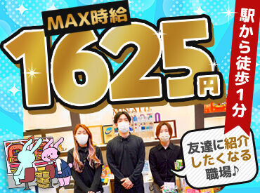 MINATO 履歴書不要でらくらく面接！
終電もしっかり考慮します！
オシャレも自分らしく楽しめる職場です
駅近で通いやすいのもポイント