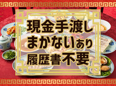未経験の方・初バイトの方も大歓迎♪
先輩スタッフがイチから丁寧にお教えします！
お気軽にご応募くださいね◎