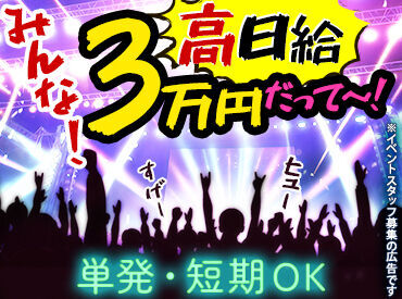 履歴書不要でラクラク応募!
書く手間なし!来社の手間なし!
チャットに応えて登録完了♪