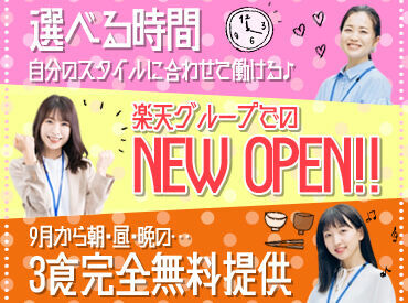 株式会社MAYA STAFFING（勤務地：街中エリア）/Y17-00780 ≪MAYASTTFINGでの限定募集♪≫
オフィスワーク未経験大歓迎♪
対応方法も簡単に覚えれます◎
