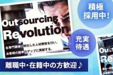 東洋ワーク株式会社 日本プロパワー事業部　※勤務地：能美市 専任の担当があなたの希望を伺います♪
